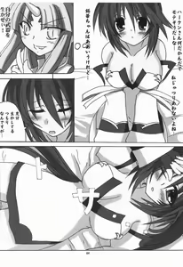 Page 3 of Unlimited Kaguya-san. - preview thumbnail