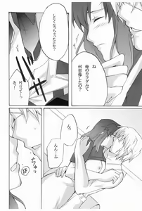 Page 7 of Tane Moe - preview thumbnail