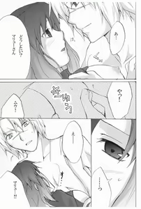 Page 8 of Tane Moe - preview thumbnail