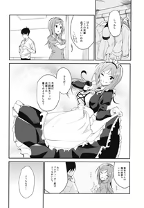 Page 19 of Rio theater! - preview thumbnail
