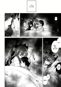 Page 19 of Shion Onee-chan to Kazoku ni Naru Hon | 시온 누나와 가족이 되는 책 - preview thumbnail