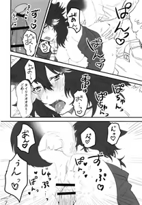 Page 90 of Ii Kao Itadaki! Ecchi na Tairiku Ookami Goudou - preview thumbnail