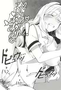 Page 32 of Himitsu Tomodachi Takane 3 - preview thumbnail