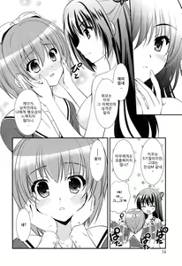 Page 13 of LOVELY GIRL's 0~1 - preview thumbnail