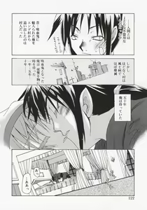 Page 120 of Koi no Hanakobako - preview thumbnail