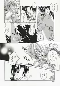 Page 140 of Koi no Hanakobako - preview thumbnail