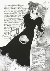 Page 180 of Koi no Hanakobako - preview thumbnail