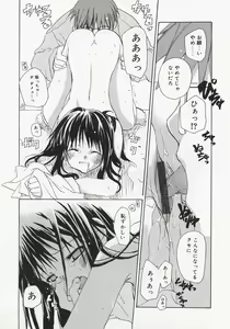 Page 27 of Koi no Hanakobako - preview thumbnail