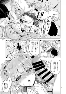 Page 18 of Cinderella, Mousou Idol Report - preview thumbnail