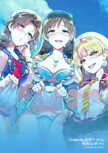 Page 26 of Cinderella, Mousou Idol Report - preview thumbnail
