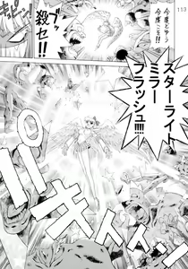 Page 112 of Submission Sailorstars - preview thumbnail