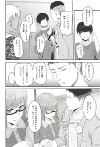 Page 5 of Mitsuha ~Netorare 5~ - preview thumbnail