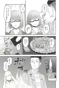 Page 6 of Mitsuha ~Netorare 5~ - preview thumbnail