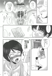 Page 17 of ISHIZAWA 04 - preview thumbnail