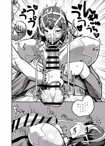 Page 11 of Futanari Jogakuin - Kokubunji Hajime no Doudoutaru Chitai o Miyo! - preview thumbnail