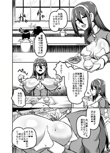 Page 13 of Futanari Jogakuin - Kokubunji Hajime no Doudoutaru Chitai o Miyo! - preview thumbnail