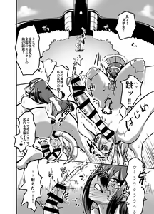 Page 17 of Futanari Jogakuin - Kokubunji Hajime no Doudoutaru Chitai o Miyo! - preview thumbnail
