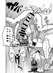 Page 19 of Futanari Jogakuin - Kokubunji Hajime no Doudoutaru Chitai o Miyo! - preview thumbnail