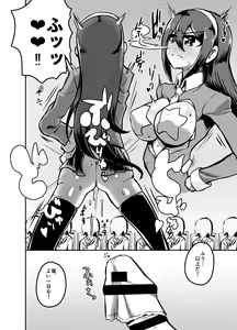 Page 5 of Futanari Jogakuin - Kokubunji Hajime no Doudoutaru Chitai o Miyo! - preview thumbnail