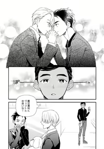 Page 103 of Yurilog - preview thumbnail