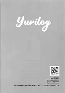 Page 114 of Yurilog - preview thumbnail