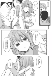 Page 9 of Kotoba Irazu no Koi Kyuujitsu - preview thumbnail