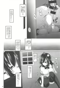 Page 21 of Shota to Dousei Shitetara Hatsujouki ni Haicchaimashita - preview thumbnail