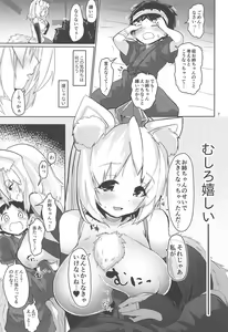 Page 8 of Shota to Dousei Shitetara Hatsujouki ni Haicchaimashita - preview thumbnail
