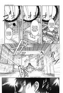 Unconfirmed Falling Object — hentai manga cover on Fhentai