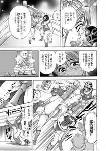 Page 105 of Catfight A Go Go - preview thumbnail