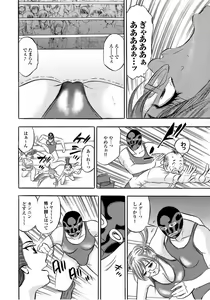 Page 110 of Catfight A Go Go - preview thumbnail