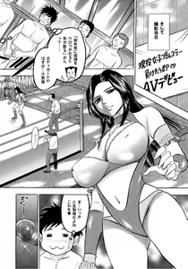 Page 128 of Catfight A Go Go - preview thumbnail