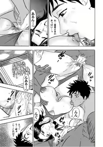 Page 133 of Catfight A Go Go - preview thumbnail