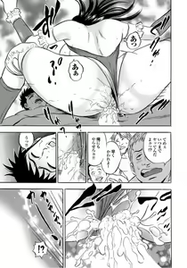 Page 135 of Catfight A Go Go - preview thumbnail