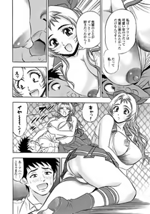 Page 156 of Catfight A Go Go - preview thumbnail