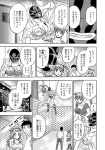 Page 157 of Catfight A Go Go - preview thumbnail