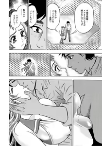 Page 158 of Catfight A Go Go - preview thumbnail