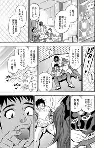 Page 16 of Catfight A Go Go - preview thumbnail
