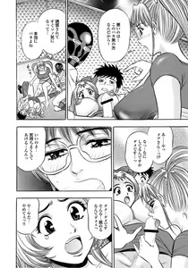 Page 178 of Catfight A Go Go - preview thumbnail