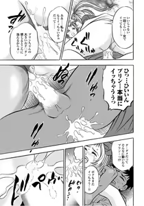 Page 183 of Catfight A Go Go - preview thumbnail