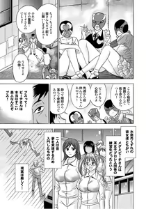Page 30 of Catfight A Go Go - preview thumbnail