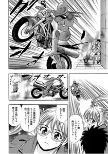 Page 77 of Catfight A Go Go - preview thumbnail