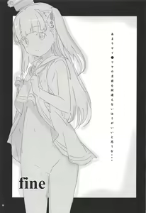 Page 16 of Blend ML - preview thumbnail