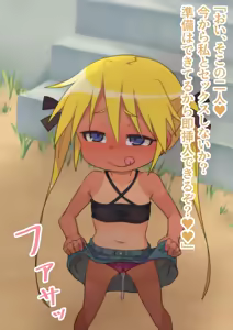 Page 26 of Sukesuke Hiyake Bitch Beach de Omanko Okawari shi Houdai! - preview thumbnail
