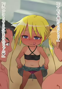 Page 27 of Sukesuke Hiyake Bitch Beach de Omanko Okawari shi Houdai! - preview thumbnail