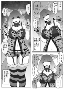 Page 2 of Halloween Yandere Boshi Kan - preview thumbnail