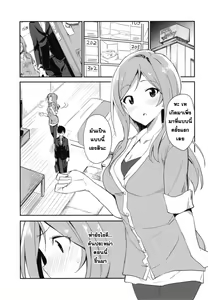 Page 4 of Rio theater! - preview thumbnail