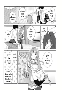 Page 5 of Rio theater! - preview thumbnail