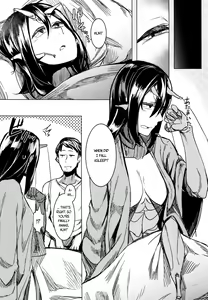 Page 20 of Tourou no Ono - preview thumbnail