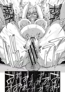 Page 122 of Wifeout - preview thumbnail